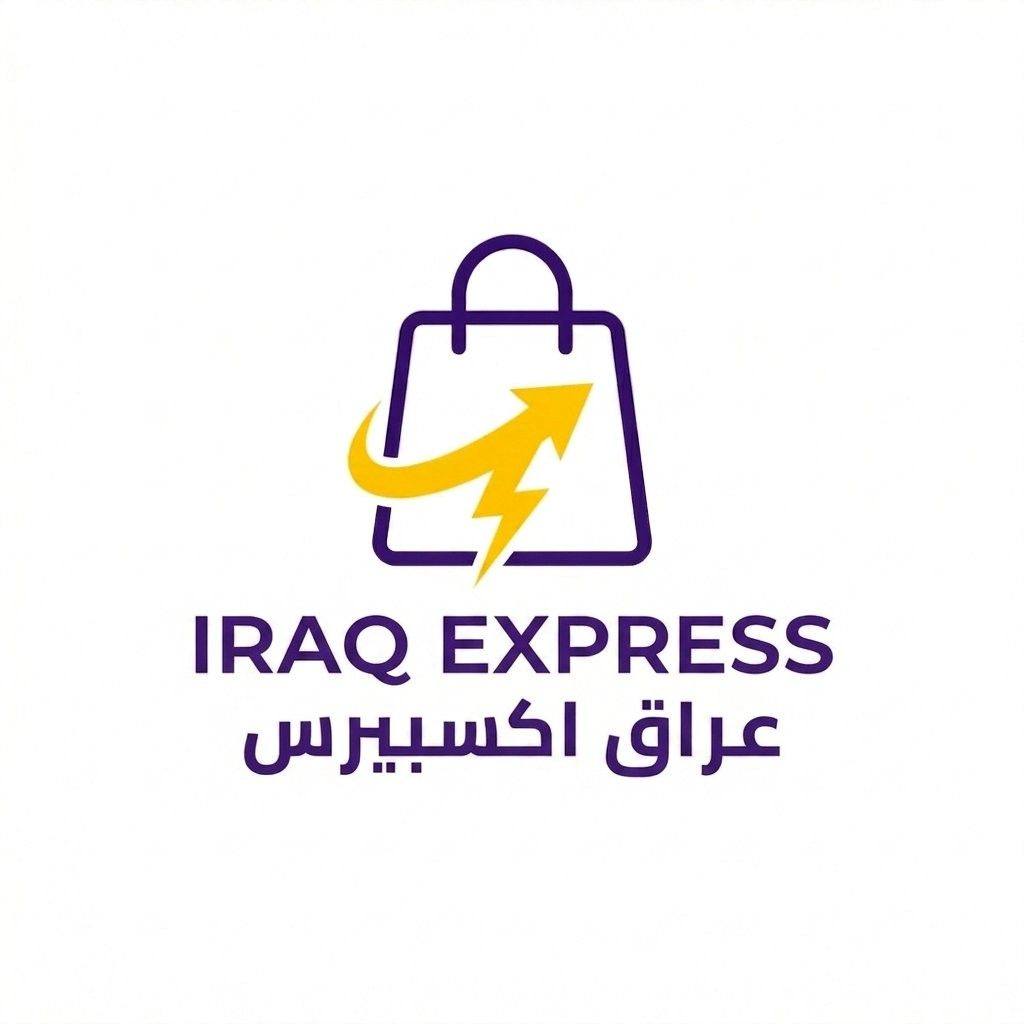 عراق إكسبريس — Iraq Express
